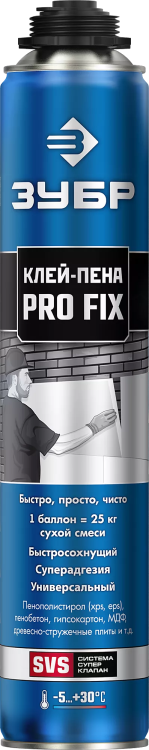 Клей-пена PRO FIX серия ПРОФЕССИОНАЛ купить в Тобольске