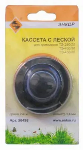 Кассета с леской для TЭ250/20TЭ400/300ТЭ450 56498 купить в Тобольске