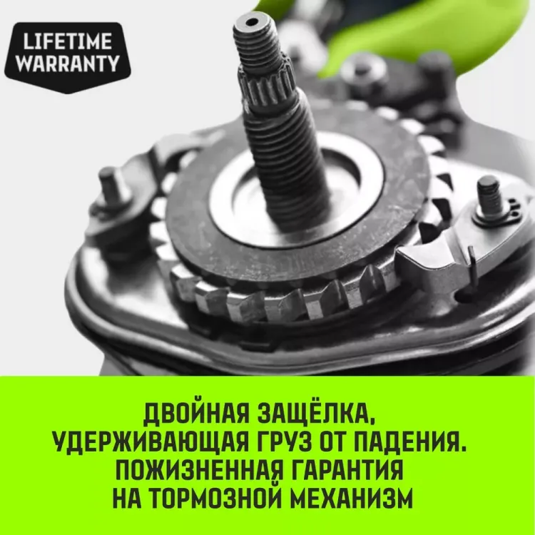 Таль ручная рычажная HITCH LH100 0.75 т 3 м (SZ068924) купить в Тобольске