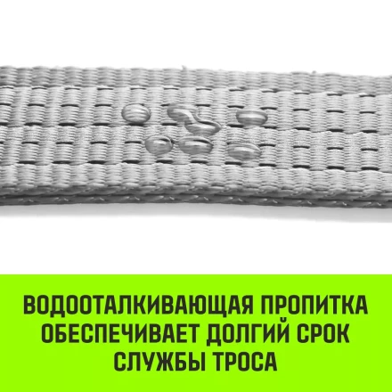 Трос буксировочный для автомобиля HITCH REGULAR 12т 4м 90мм крюк-крюк (SZ088741) купить в Тобольске