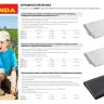 Укрывной материал GRINDA, СУФ-17, белый, фасованый, ширина - 3,2м, длина - 10м 422370-32 купить в Тобольске