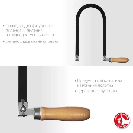 ЗУБР 130 х 250 мм, 10 предм., набор для выпиливания (15311) купить в Тобольске