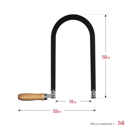 ЗУБР 130 х 250 мм, 10 предм., набор для выпиливания (15311) купить в Тобольске
