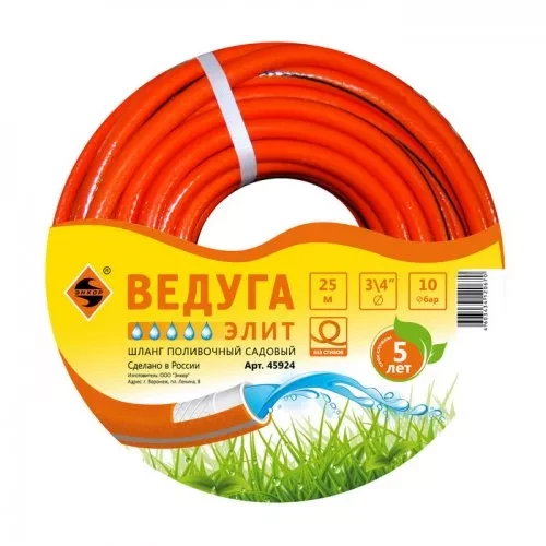 Шланг 3/4 х 25м ВЕДУГА Элит 45924 купить в Тобольске