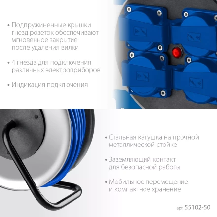 ЗУБР ПВС-325, ПВС, 3 x 2.5 мм2, 50 м, 4000 Вт, IP44, силовой удлинитель на стальной катушке, Профессионал (55102-50) купить в Тобольске