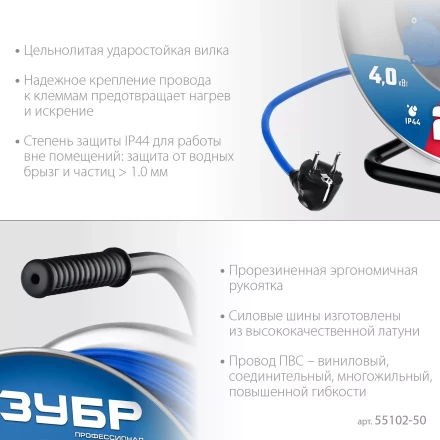 ЗУБР ПВС-325, ПВС, 3 x 2.5 мм2, 50 м, 4000 Вт, IP44, силовой удлинитель на стальной катушке, Профессионал (55102-50) купить в Тобольске