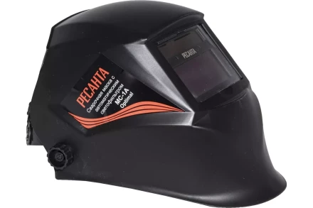 Сварочная маска Ресанта МС-1А Optimal 65/99 купить в Тобольске