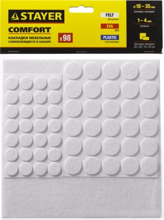 Набор STAYER &quot;COMFORT&quot;: Накладки самоклеящиеся на мебельные ножки, 98 шт, белые 40917-H98 купить в Тобольске