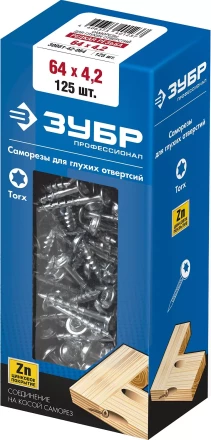 ЗУБР 64 х 4.2 мм, редкая резьба, ТХ20, цинк, 125 шт, саморез для глухих отверстий, Профессионал (30081-42-064) купить в Тобольске