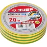 Изолента ЗУБР "МАСТЕР" желто-зеленая, ПВХ, не поддерживающая горение, 6000 В, 19мм х 20м 1234-6_z01 купить в Тобольске