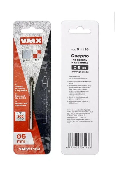 Сверло по по стеклу и керамике 6 мм VMX 511163