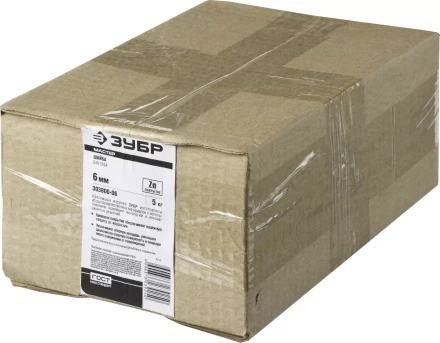 Шайба ЗУБР &quot;МАСТЕР&quot; DIN 125A, оцинкованная, 6мм, 5кг 303800-06 купить в Тобольске