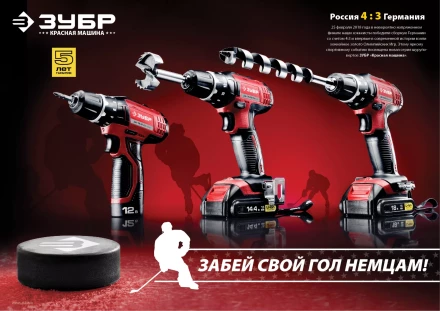 Дрель-шуруповерт 2 АКБ ДА-12-2-Ли КНМ3 серия МАСТЕР купить в Тобольске