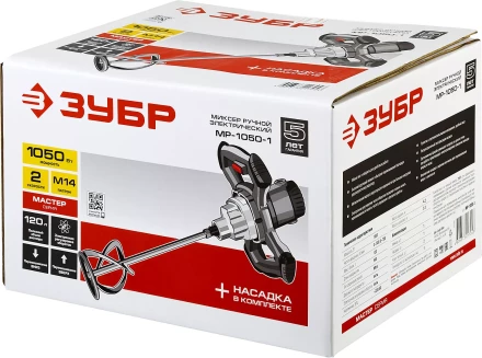 Миксер строительный 2 скорости МР-1050-1 серия МАСТЕР купить в Тобольске