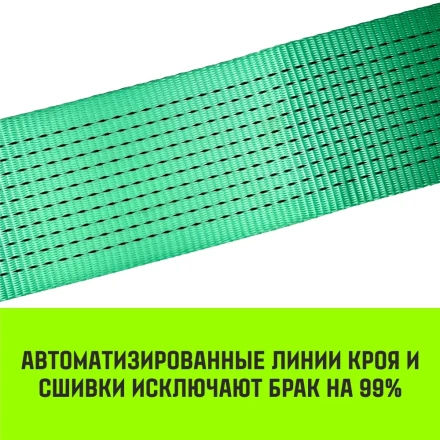 Короткая часть для ремня стяжного HITCH RS REGULAR 1000:12000:10 (100ммSTF1000DaN 12T 06М) (SZ076138) купить в Тобольске