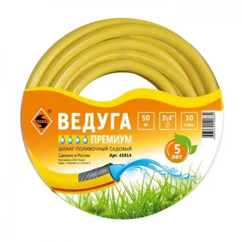 Шланг 3/4 х 50м ВЕДУГА Премиум 45914 купить в Тобольске