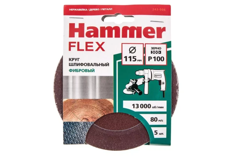 Круг фибровый HAMMER 243-006 купить в Тобольске