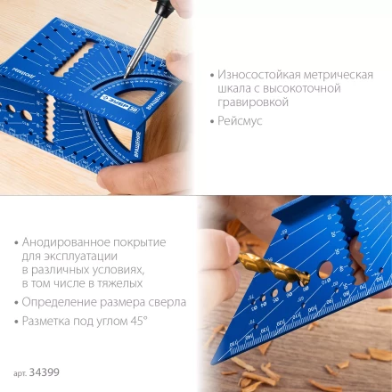 ЗУБР 3D, 7-в-1, угольник многофункциональный, Профессионал (34399) купить в Тобольске