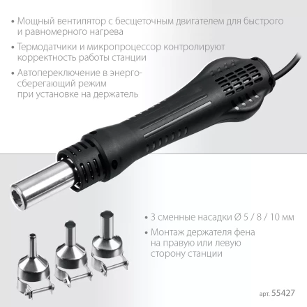 ЗУБР ПСР-650, 100 - 500°С, 650 Вт, 2 в 1, ремонтная паяльная станция, Профессионал (55427) купить в Тобольске