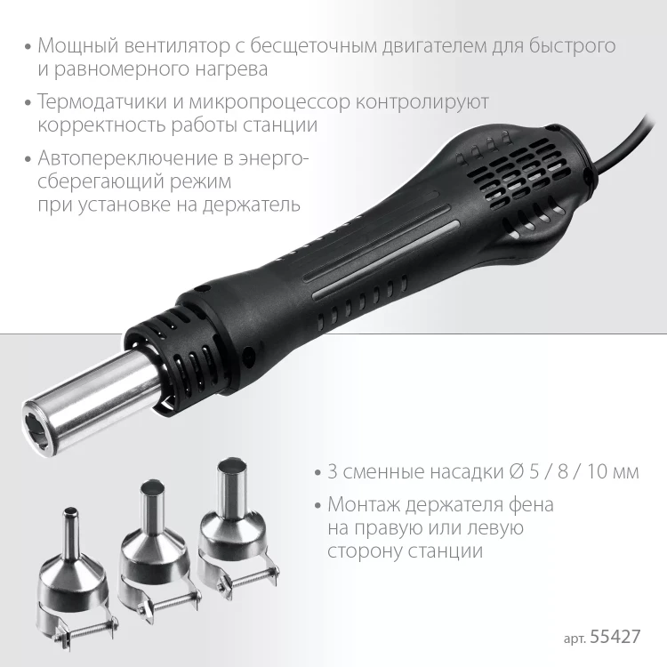 ЗУБР ПСР-650, 100 - 500°С, 650 Вт, 2 в 1, ремонтная паяльная станция, Профессионал (55427) купить в Тобольске