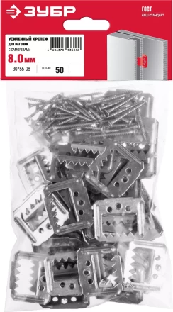 ЗУБР Кляймер-У2, 8 мм, 50 шт, усиленный крепеж для вагонки с саморезами (30755-08) купить в Тобольске