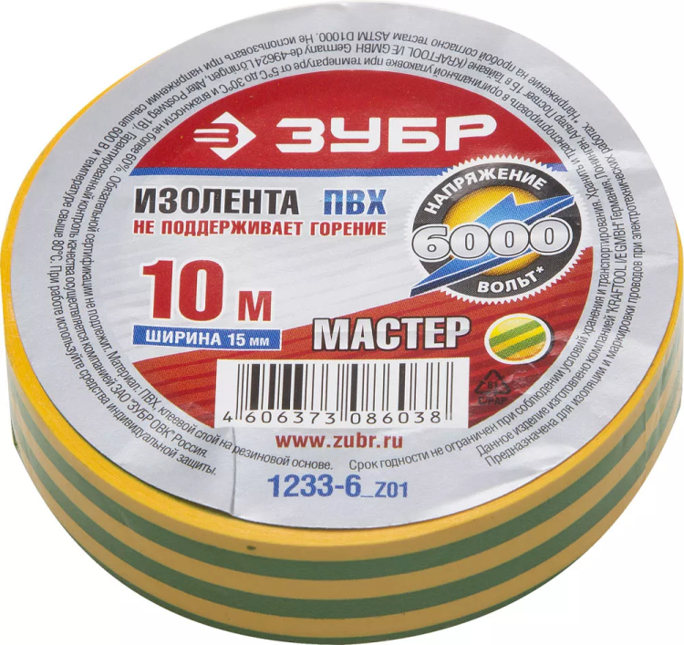 Изолента ЗУБР "МАСТЕР" желто-зеленая, ПВХ, не поддерживающая горение, 6000 В, 15мм х 10м 1233-6_z01 купить в Тобольске