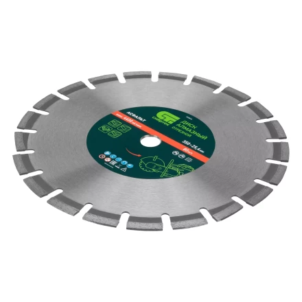 Диск алмазный 350 х 25.4 мм Сибртех 731013, &quot;Асфальт&quot;, сухой/мокрый рез купить в Тобольске