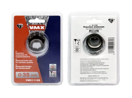 Коронка алмазная по керамограниту ф 35 мм мокр. рез VMX 511108 купить в Тобольске