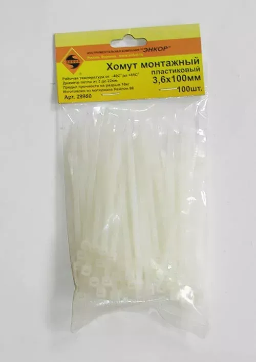 Хомут монтажный 3,6х100 100шт Энкор 29980 купить в Тобольске
