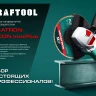 Круги лепестковые циркониевые торцевые 36594-125-60 купить в Тобольске
