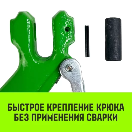 Крюк с вилочным соединением HITCH 22-Т8 кл 15.0 Т (SZ071278) купить в Тобольске