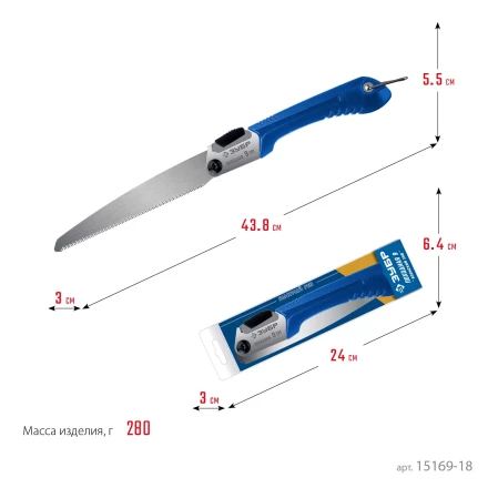 ЗУБР Походная 9, 205 мм, ножовка для быстрого реза сырой древесины, Профессионал (15169-18) купить в Тобольске