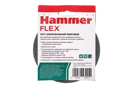 Круг фибровый HAMMER 243-005 купить в Тобольске