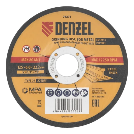 Круг шлифовальный по металлу, 125 х 6,0 х 22,2 мм, A24QBF// Denzel 74271 купить в Тобольске