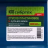 Стусло пластиковое, 300 х 65 мм, 4 угла для запила Сибртех 22571 купить в Тобольске