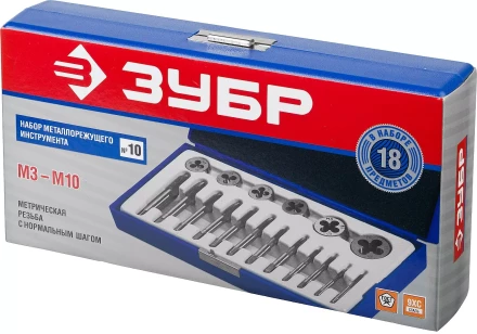 Набор ЗУБР &quot;МАСТЕР&quot; с металлорежущим инструментом, в пластиковом боксе 18 предметов 28120-H18 купить в Тобольске