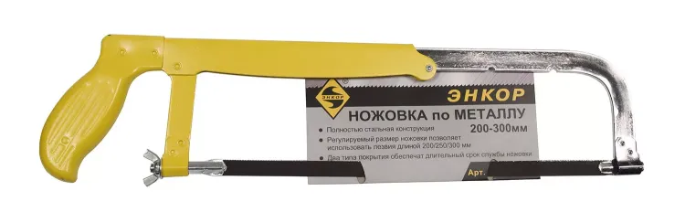 Ножовка по металлу 200-300 мм Энкор 20982 купить в Тобольске