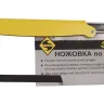 Ножовка по металлу 200-300 мм Энкор 20982 купить в Тобольске