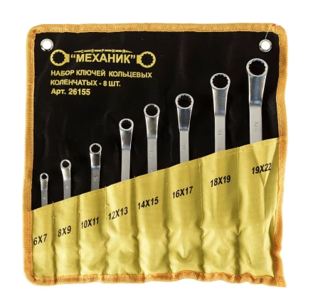 Набор ключей кольцевых коленчатых 8 шт. Энкор 26155 купить в Тобольске