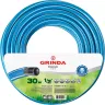 Шланг GRINDA CLASSIC поливочный, 25 атм., армированный, 3-х слойный, 1/2"х30м 8-429001-1/2-30_z02 купить в Тобольске