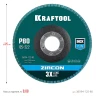 Круги лепестковые циркониевые торцевые 36594-125-80 купить в Тобольске