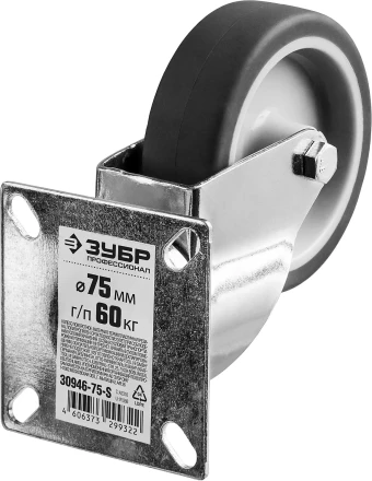 Колеса поворотные из термопластичной резины с полипропиленовым диском серия ПРОФЕССИОНАЛ купить в Тобольске