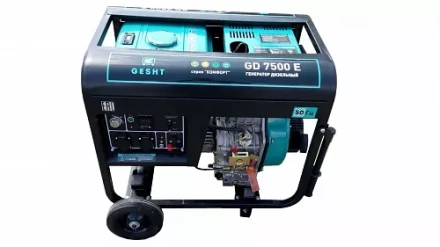 Дизельный генератор GESHT GD7500E купить в Тобольске