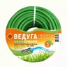 Шланг 1/2 х 20м ВЕДУГА Премиум зелёный 45965 купить в Тобольске