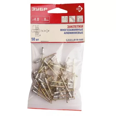 Заклепки ЗУБР многозажимные, алюминиевые 4,8x8мм, 500шт 4-31311-48-08-0500 купить в Тобольске