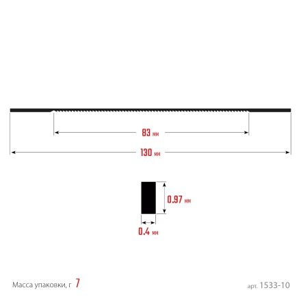 ЗУБР 130 мм, 36 TPI, 10 шт, полотна ювелирные для лобзика, Профессионал (1533-10) купить в Тобольске