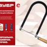 ЗУБР 130 мм, 36 TPI, 10 шт, полотна ювелирные для лобзика, Профессионал (1533-10) купить в Тобольске