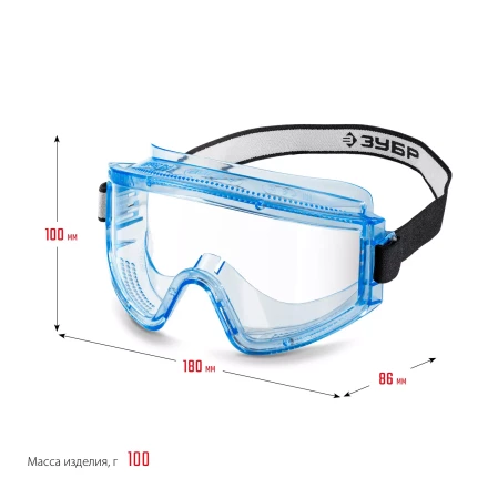 ЗУБР ПАНОРАМА П, закрытого типа, стекло из ударопрочного поликарбоната, защитные очки с прямой вентиляцией, Профессионал (110231) купить в Тобольске