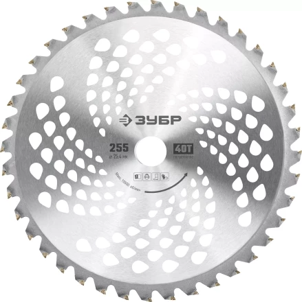 ЗУБР НTТ-40, 255 мм, 40T, нож для триммера (71150) купить в Тобольске