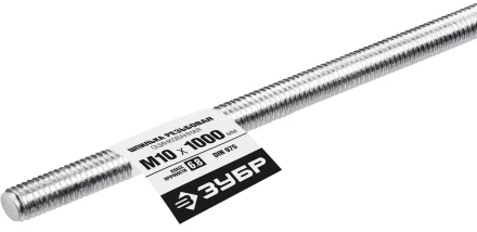 ЗУБР DIN 975, кл. пр. 6.8, М10 x 1000 мм, резьбовая шпилька, 1 шт, Профессионал (30336-10-1) купить в Тобольске
